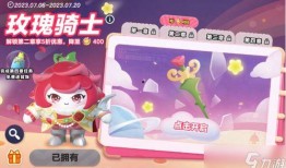 蛋仔派对福利最新爆料官方,官方最新爆料来袭！