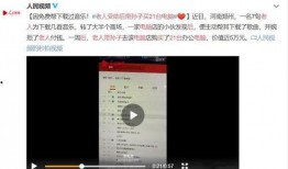 天湖房产爆料事件视频,揭露行业潜规则