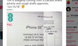 本周苹果爆料最新消息,神秘新机亮相，iOS 17大更新揭秘