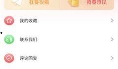 新瓜最新爆料资源视频下载,独家资源视频下载全攻略