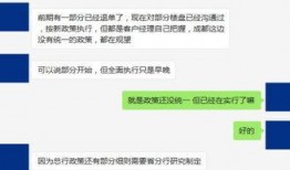 成都房价大爆料最新消息,涨跌动态大解析